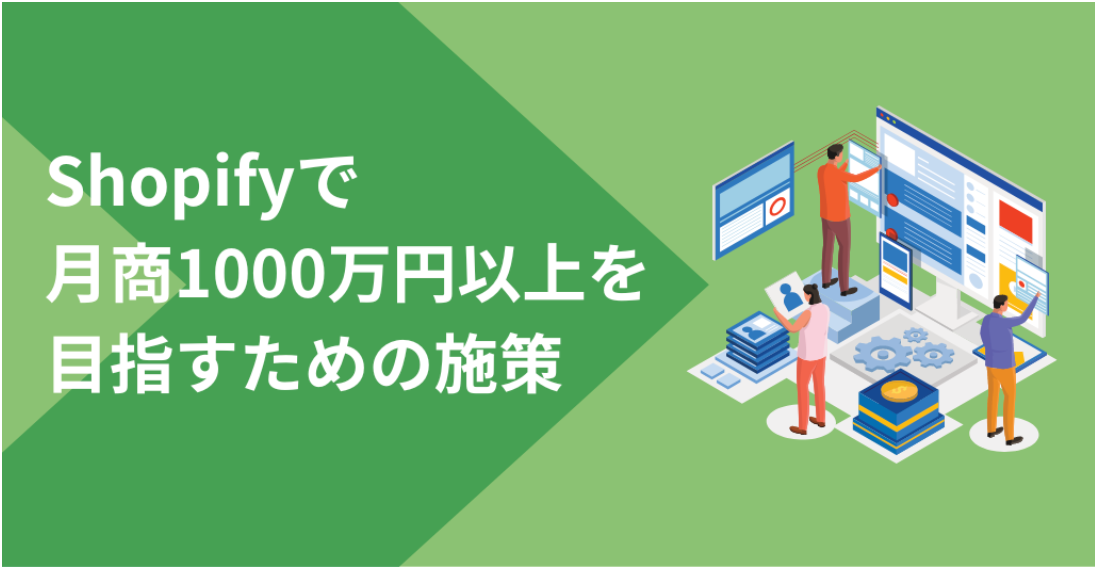 NEXT ENGINEさんとの共同セミナーの内容がブログ化されました。