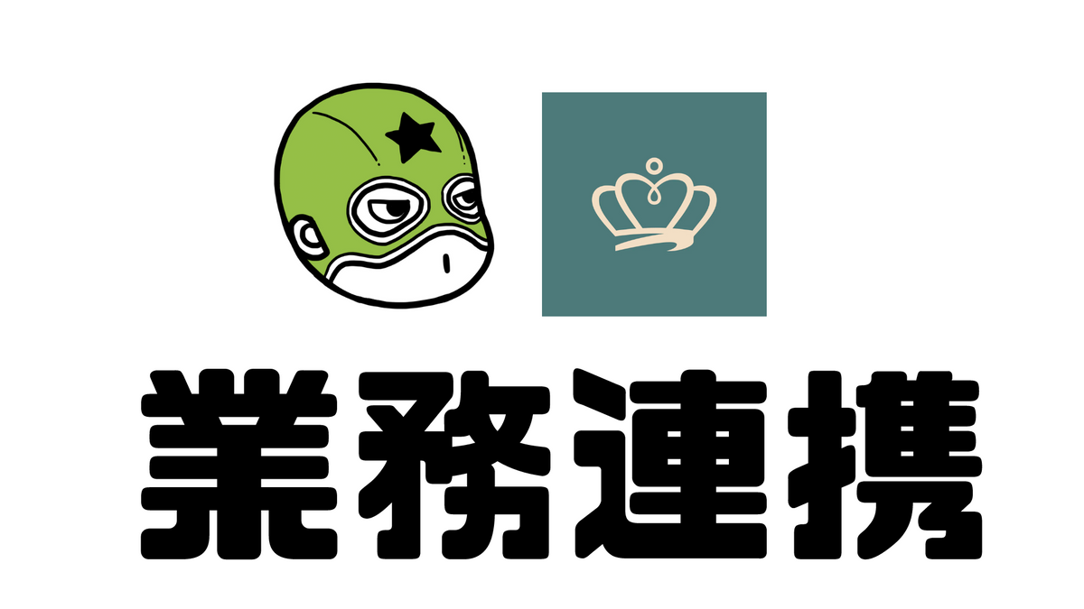 【Shopify×グロースエコシステム連携 第一弾】Shopifyアプリ「Appify」、「VIP」を展開する株式会社Stackとの業務連携を発表