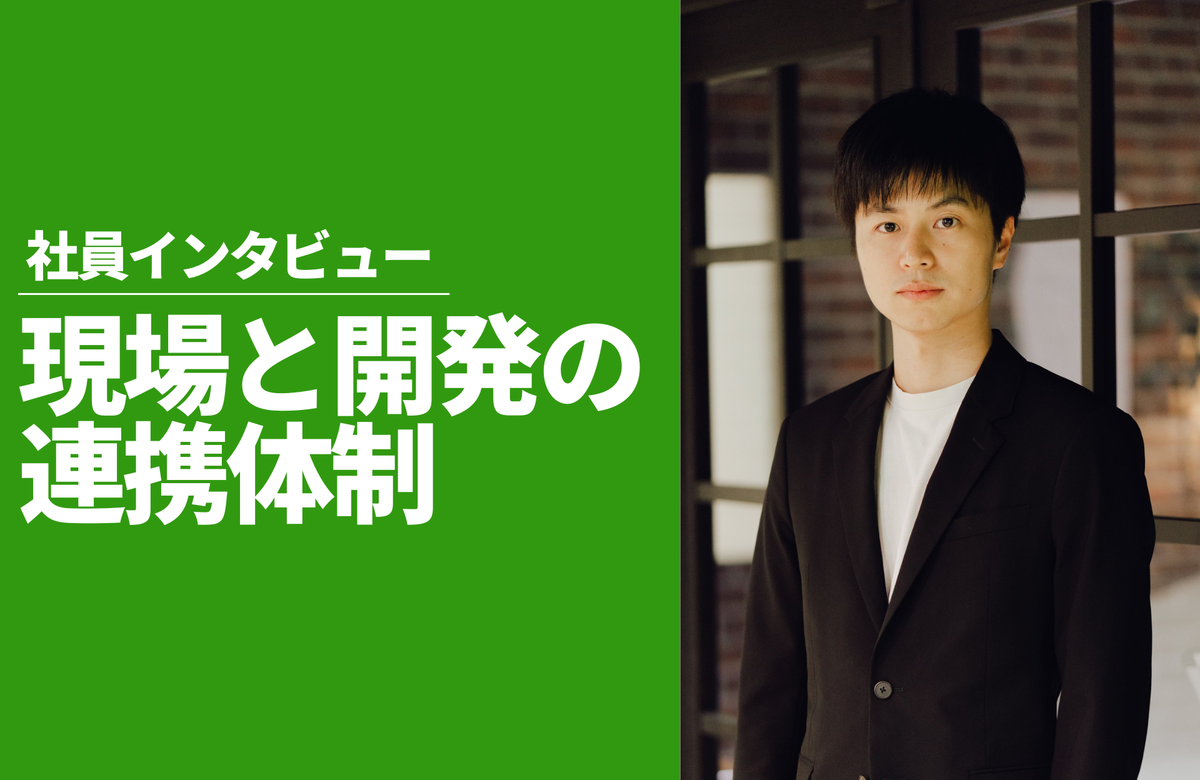 【社員インタビュー】COO笹谷が語る!Shopify売上向上を加速する環境とは―グロースパートナーと開発チームの密接連携が生む成長スピード