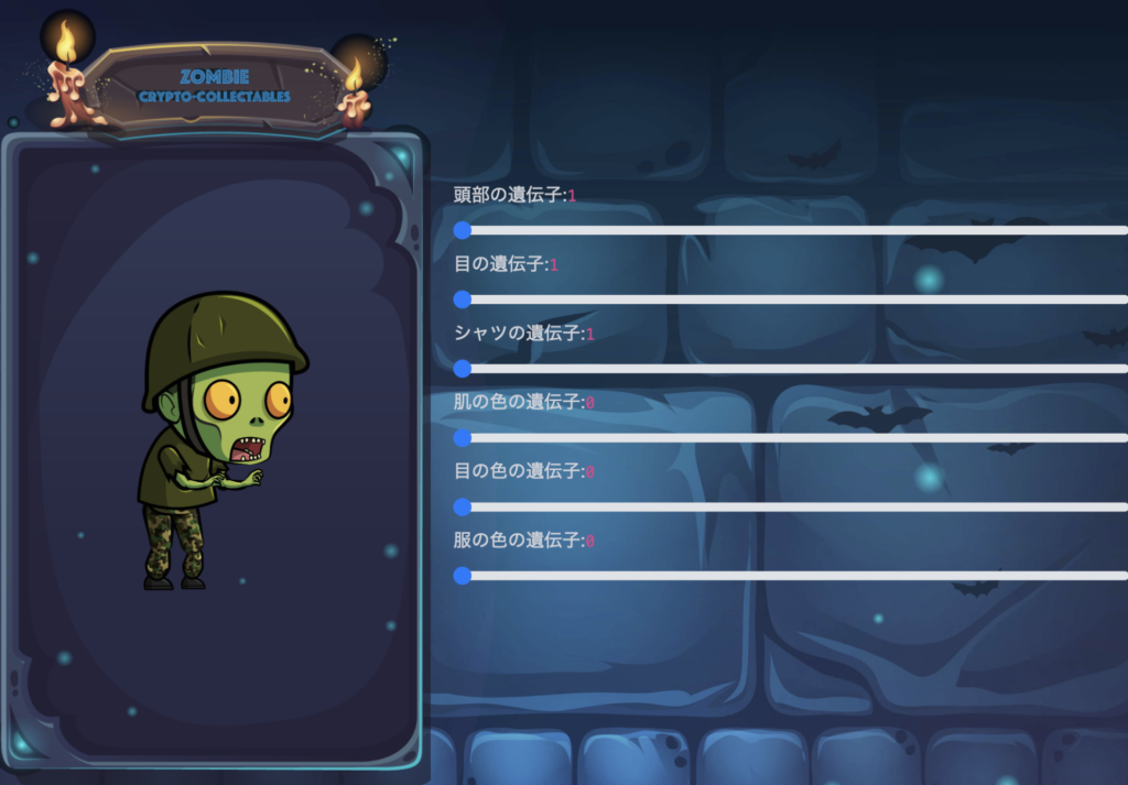 NFTをShopifyで使い倒す