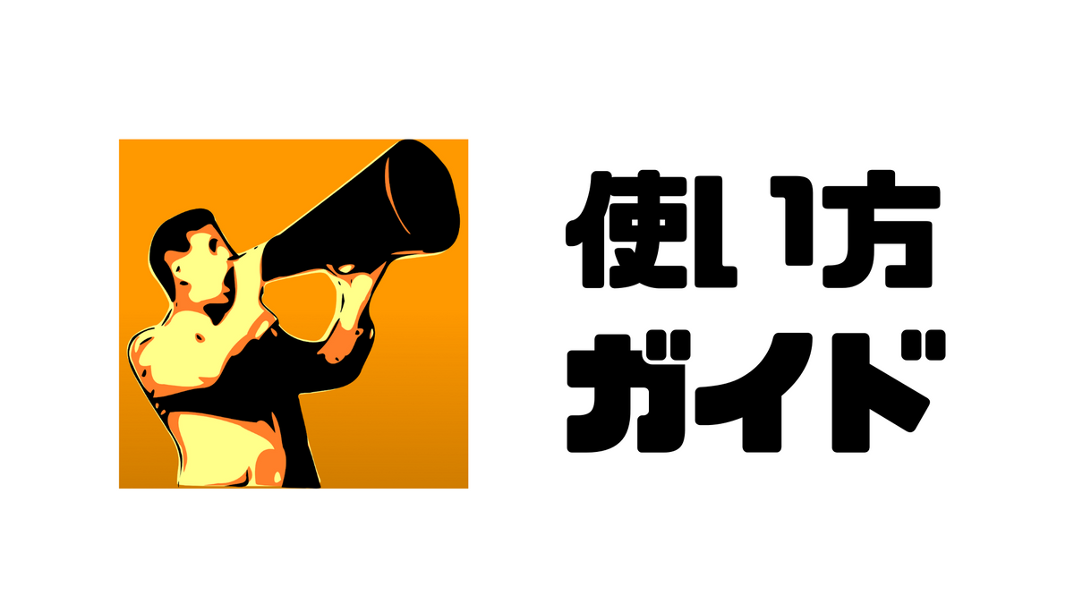Shopifyビギナーの方必見  Also Boughtの使い方ガイド