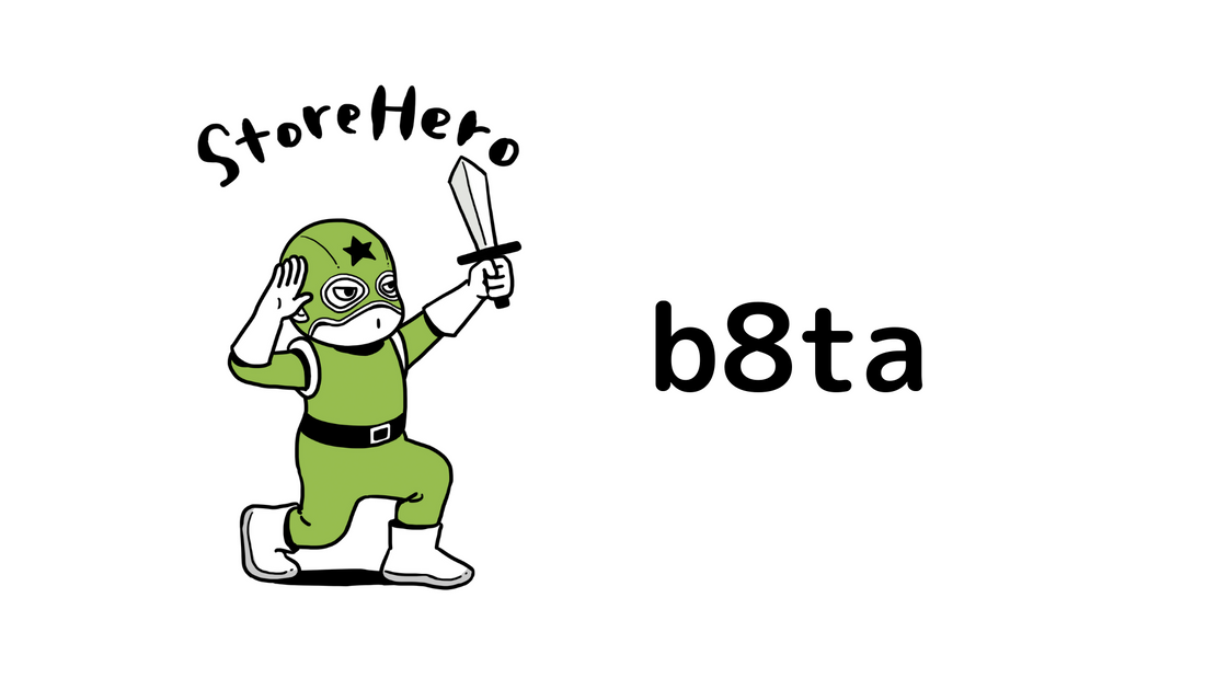 b8taに学ぶ実店舗を使ったPMF（プロダクトマーケットフィット）〜NYのb8ta訪問記〜
