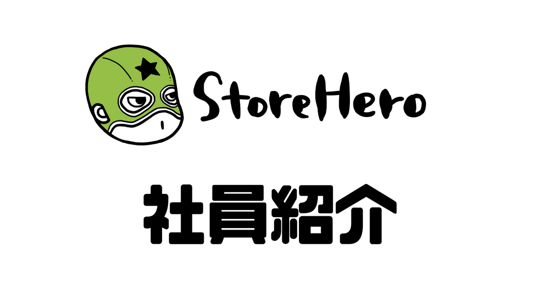 やりたいことをちゃんとやれば結果はついてくる｜大城 舞