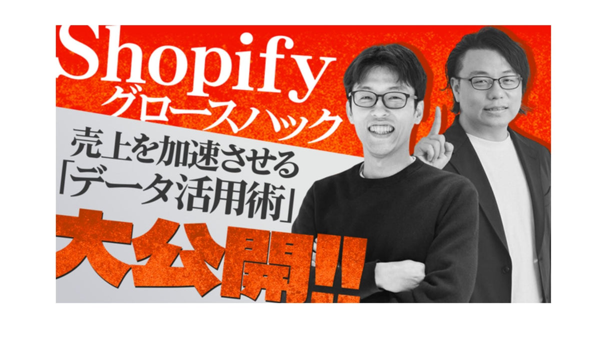 【ニュース】世界へボカン株式会社のYouTubeチャンネルに代表・黒瀬がゲスト出演しました！
