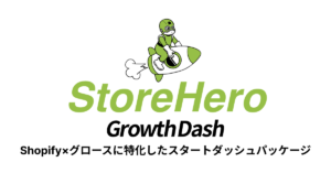 StoreHero GrowthDash